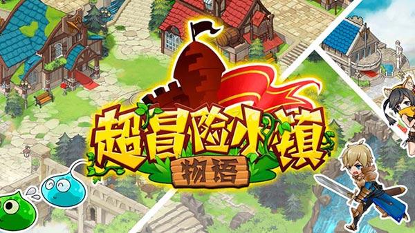 全民烧脑3去广告版